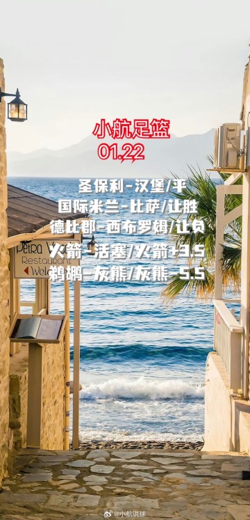 AG真人视讯平台-坚持是面对选择与噪音的最有力回答|足球|路标|国际米兰|nba|篮球_新浪新闻